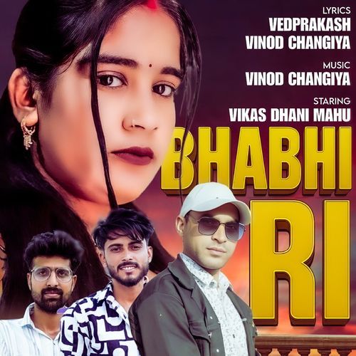Bhabhi Ri Vikas Dhani Mahu MP3 Download