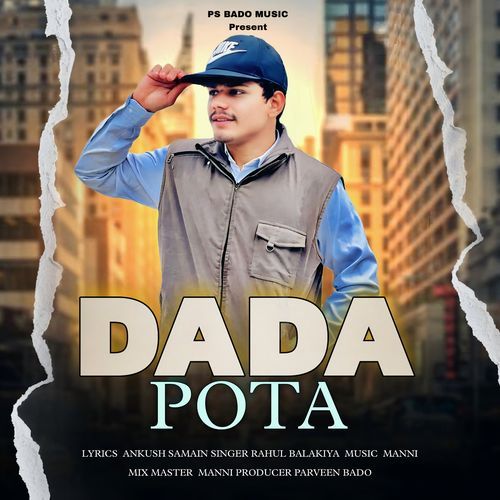 Dada Pota Rahul Balakiya MP3 Download