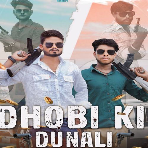 Dhobi Ki Dunali Anuj Diwakar MP3 Download
