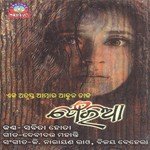 Sabita Hota Songs MP3 Download