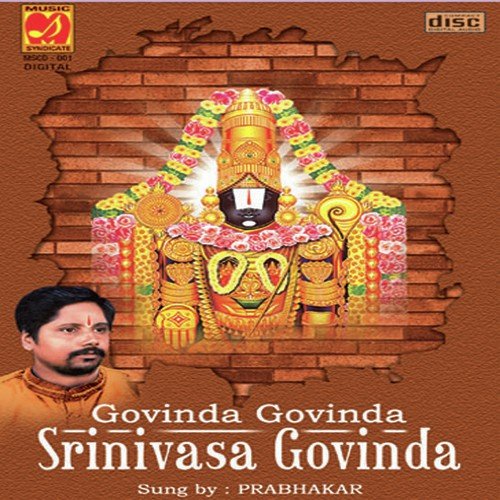 Prabhakar Songs MP3 Download