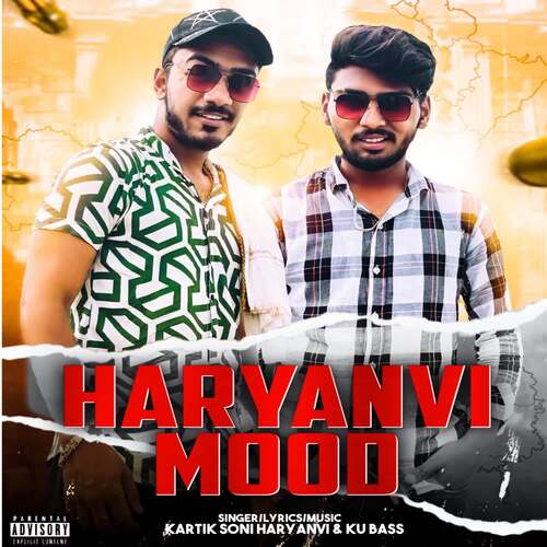 Haryanvi Mood KU Bass MP3 Download