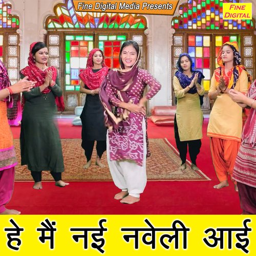 He Main Nayi Naveli Aayi Poonam Mastana MP3 Download