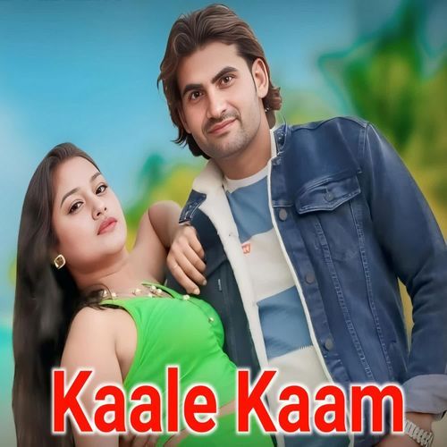 Kaale Kaam Rimsha Alvi MP3 Download