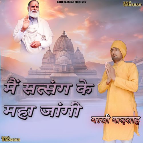 Main Satsang Ke Mha Jaangi Balli Badshah MP3 Download
