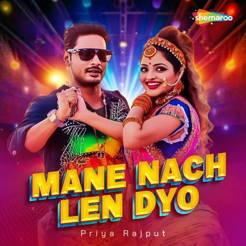 Mane Nach Len Dyo Priya Rajput MP3 Download