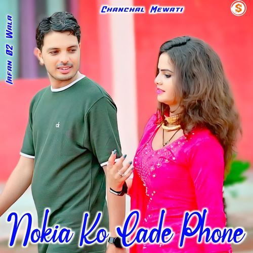 Nokia Ko Lade Phone Chanchal Mewati MP3 Download