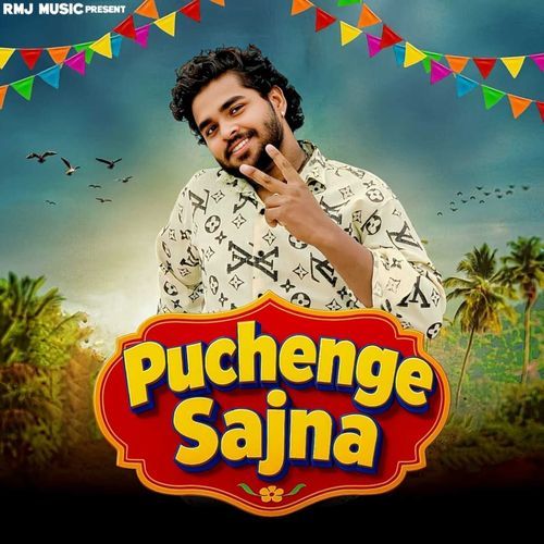 Puchenge Sajna Mohit Prajapati MP3 Download
