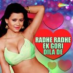 Chanchal Chams Songs MP3 Download
