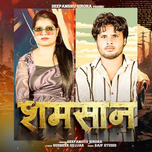 Shamshan DEEPANSHU SIROHA MP3 Download