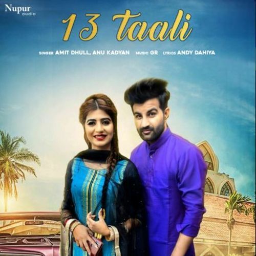 Tera Taali AK JAtti MP3 Download