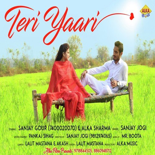 Sanjay Jogi Songs MP3 Download