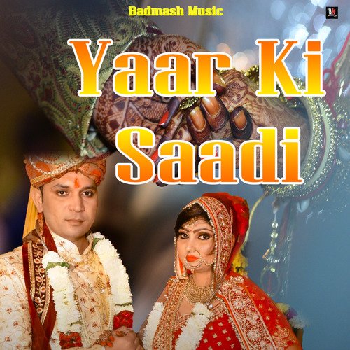 Yaar Ki Saadi Avinash Singh Pawar MP3 Download