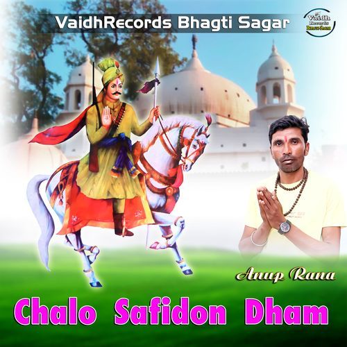chalo safidon dham_Anup Rana Anup Rana MP3 Download