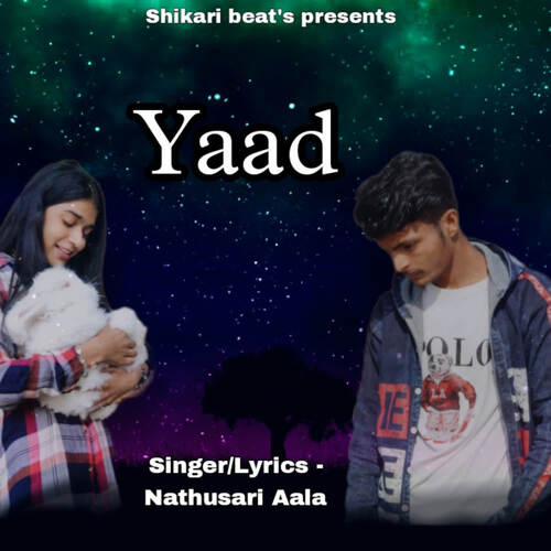yaad Nathusari aala MP3 Download