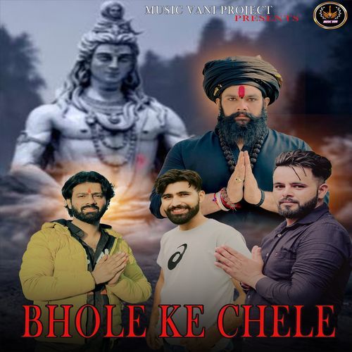Bhole Ke Chele Sumit Tyagi MP3 Download