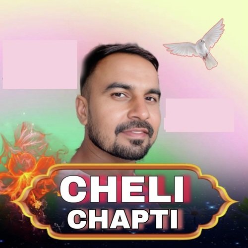Cheli Chapti Vandana Jangid MP3 Download