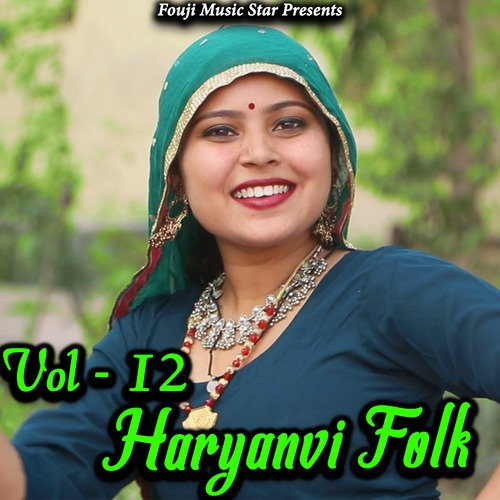 Haryanvi Folk Vol-12 Meenakshi Mukesh MP3 Download