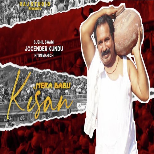 Mara Babu Kisaan Balraaj Nain MP3 Download