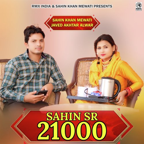 Sahin SR 21000 Javed Akhtar Alwar MP3 Download