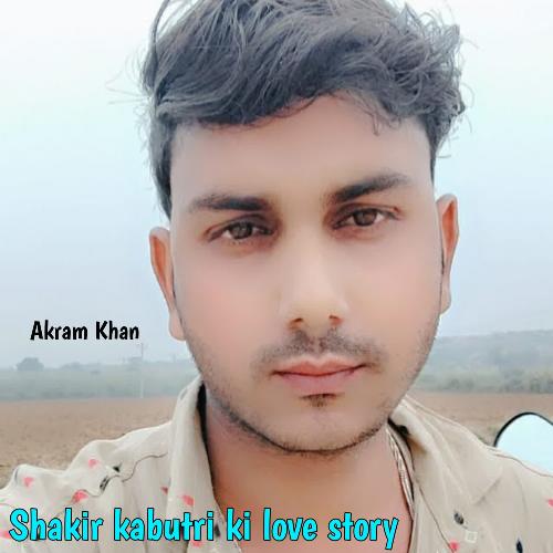 Shakir kabutri ki love story Akram Khan MP3 Download