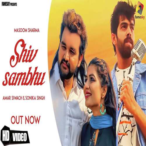 Shiv Sambhu Masoom Sharma MP3 Download