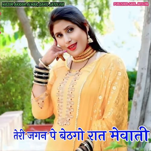 TERI JAGAN PE BETHGO RAAT MEWATI Saniya Mewati MP3 Download