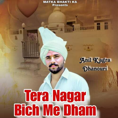 Tera Nagar Bich me Dham Anil Kagra Dhanouri MP3 Download