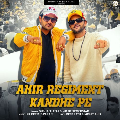 Ahir Regiment Kandhe Pe MD DesiRockstar MP3 Download