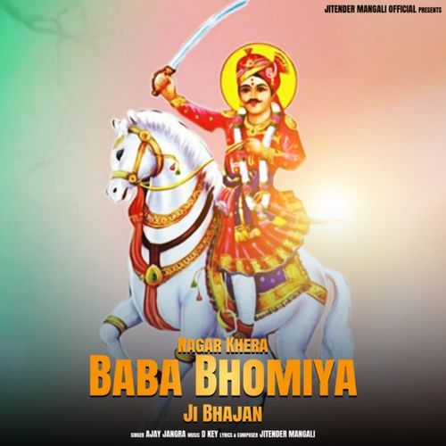 Baba Bhomiya Ajay Jangra MP3 Download
