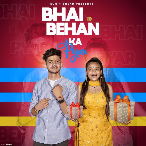 Bhai Behan Ka Pyar Jerry MP3 Download