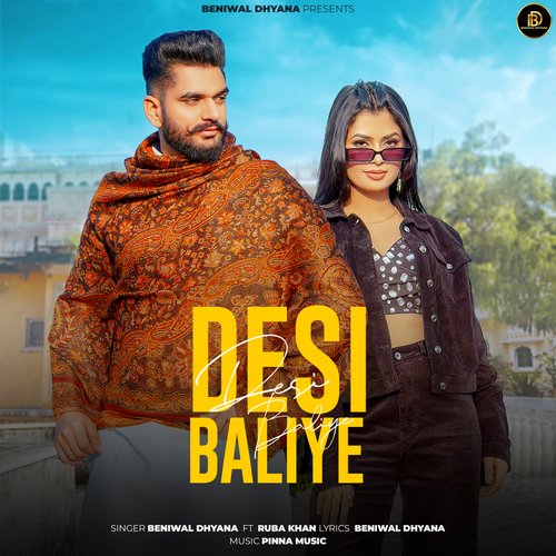 Desi Baliye Beniwal Dhyana MP3 Download