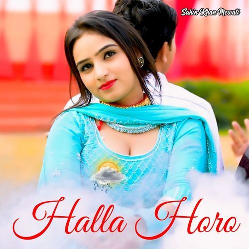 Halla Horo Saddik Alwar MP3 Download