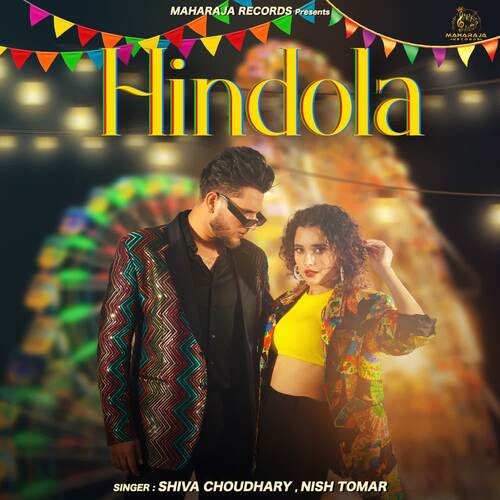 Hindola Shiva Choudhary MP3 Download