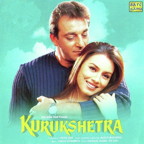 Madan Pal Songs MP3 Download