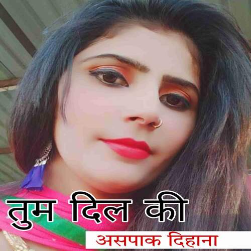 Tum dil ki Aspak Dihana MP3 Download