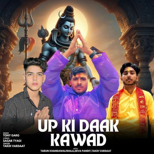 Up Ki Daak Kawad Takdi Vardaat MP3 Download