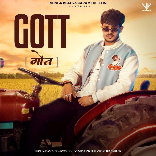 Gott Vishu Puthi MP3 Download