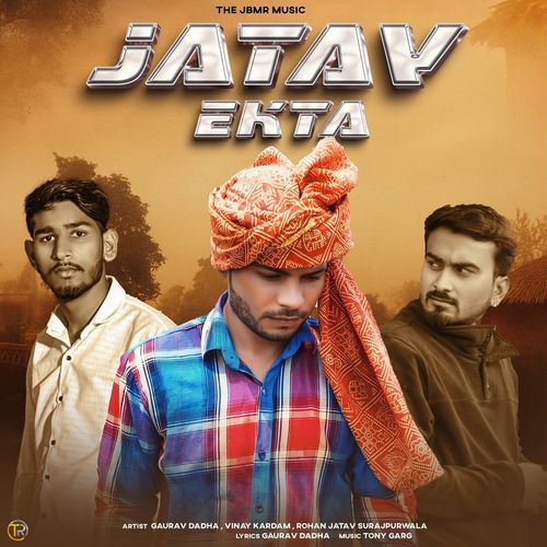 Jatav Ekta Rohan surajpur wala MP3 Download