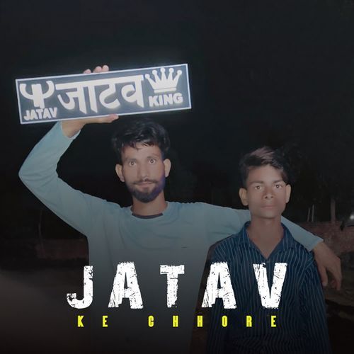 Jatav Ke Chhore Sunil Itawa MP3 Download