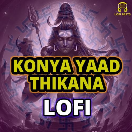 Konya yaad thikana LoFi Bhakat Badan Ramniwas Sunariya MP3 Download