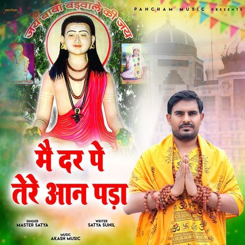 Main Tere Dar Pe Aan Pada Master Satya MP3 Download