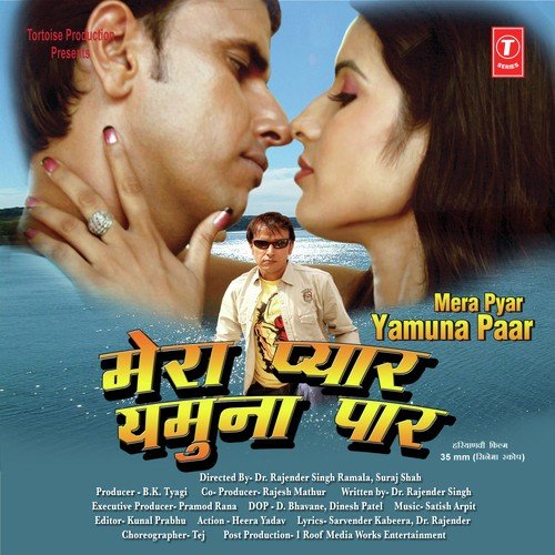 Mera Pyar Yamuna Paar Amit Saxena MP3 Download