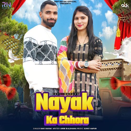 Nayak Ka Chhora Ravi Nayak MP3 Download