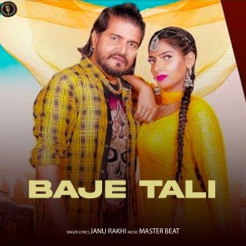 Baje Tali Janu Rakhi MP3 Download