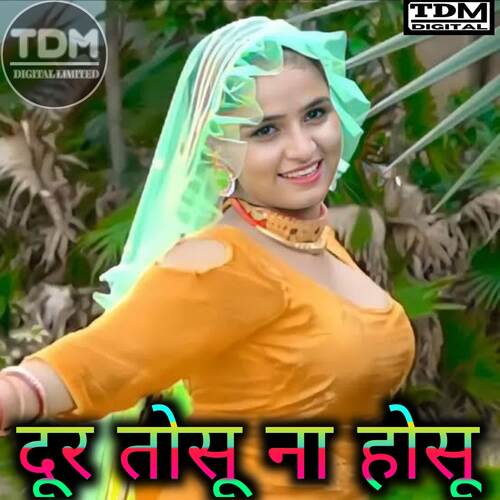 DUR TOSU NA HOSU Irfan Wafana Official MP3 Download