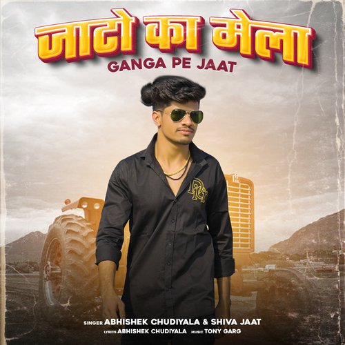 Jaato Ka Mela Abhishek Chudiyala MP3 Download