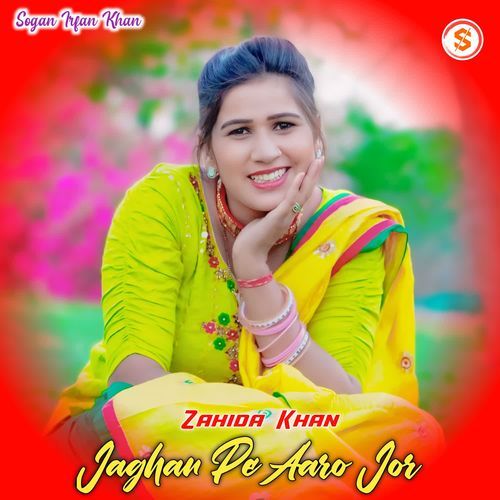 Jaghan Pe Aaro Jor Zahida khan MP3 Download