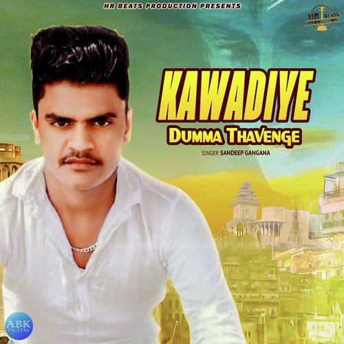 Sandeep Gangana Songs MP3 Download