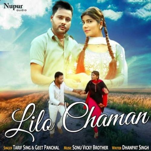 Lilo Chaman Tarif Sing MP3 Download
